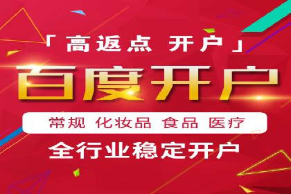 行业案例分析：SEM竞价推广在各行业的成功应用